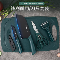 Mona kitchen knife household kitchen cutter cutting board set combination womens special supplementary food cutting board meat knife cooking knife