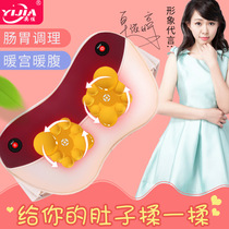 Abdominal massager belly kneading artifact promotes gastrointestinal peristalsis kneading abdominal machine row stool physiotherapy heating device