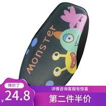 Motorcycle electric car seat cover waterproof sunscreen thickened heat insulation breathable mesh seat cushion cover Battery car summer anti-hot pad