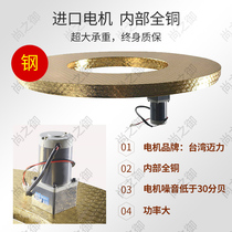 Hotel Electric Dining Table Large Round Table Turntable Dining Table Solid Wood Chair Automatic Turntable Machine Rotary Motor Core Electric Turntable
