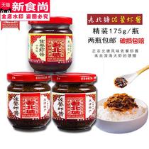 Shrimp sauce Tianjin authentic specialty instant meal 175g seafood sauce hot pot seasoning sauce 2 bottles