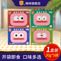 COFCO Merlin lunch canned meat snacks Canned pork breakfast cooked food open bag ready-to-eat food plum wrong new product