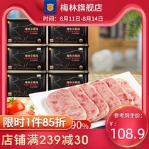COFCO Meilin ham and pork little black pig 198*6 cans ready-to-eat luncheon meat black pork canned food
