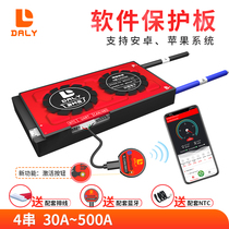4-string smart board with Bluetooth UART port