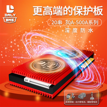 Da lithium ternary 20 string lithium battery protection board 72V with the same port balanced BMS charge and discharge 18650 electric vehicle charging