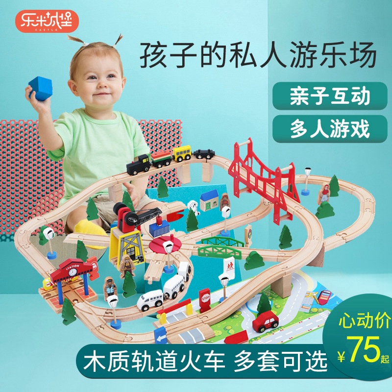 Baby children puzzle large simulation wooden track electric small train toy parking lot 3 building blocks 6 years old 7 system 5