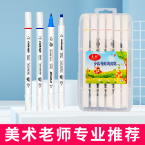 Double-headed marker pen set 12-color school boys and girls stationery watercolor Pen art painting color strokes