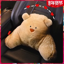 Car headrest waist set car pillow waist protection creative cute cartoon car neck pillow waist pillow a pair of women