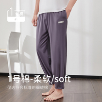 Top Melon Guagua 2022 New Pure Cotton Bouquet Leggings Pants Long SPRING AUTUMN SEASON THIN MENS SINGLE PIECE LOOSE HOME PANTS