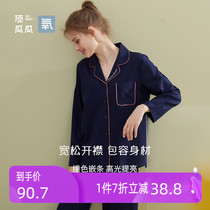 Top melon pajamas women spring and autumn cotton soft thin summer long sleeve Ladies Home clothing set 2021 New