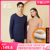 Top melon and autumn winter lovers add suede thickened thermal underwear suit round collar high-bounty cotton beat undershirt autummy autumn pants