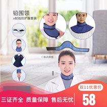 Lead collar X-ray protective scarf oral ct radiation neck guard thyroid particle shielding shaped neck sleeve