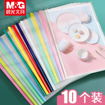 Morning light bag book cover Transparent folder with clip Pull rod clip a4 pull rod clip Self-adhesive paper thickened large capacity student supplies Office stationery Plastic multi-layer information book paper clip