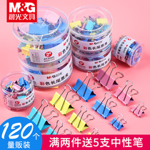 Morning glory color long tail clip mixed folder Sub-small clip Stationery finishing clip Small dovetail clip Ticket clip fixed large strong paper clip Phoenix tail clip Iron clip Stainless steel book clip