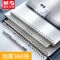 Morning light loose-leaf book replacement core loose-leaf paper b5 grid paper wrong question English blank grid Cornell horizontal loose-leaf core 26-hole a4 coil core 20-hole a5 loose-leaf notebook sub-core removable