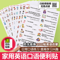 Home Scenarios English Stickers Daily Life Scene Home Parenting Children Early Education Enlightenment Elementary School Common Instruction English Spoken Word Sentence Phrase Learning 100 Subject Small Label sticker