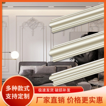 A full set of custom PU line decoration French TV background wall modeling box ceiling corner flower imitation plaster line