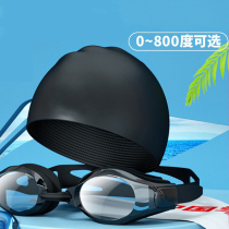 Swimming goggles HD waterproof anti-fog professional fashion myopia flat light racing swimming glasses for men and women swimming cap equipment