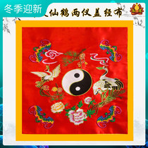 Double layer thickened warp book cushion cover warp cloth via cloth Taoist for Buddhist table cloth for Manzabou embroidered cushion cloth via book bag