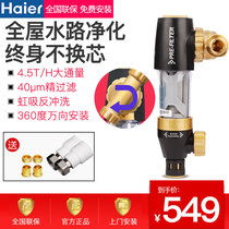 Haier Front Filter Universal Home Full House Backwash Tap Water Central Water Purifier 360 Install HP05