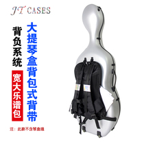 JTCASES Jintian 4 4 cello box spectrum package strap easy to remove Long distance comfortable carrying without piano case