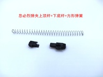 Neumibili P1 S - bomb clamp on top rod - top magazine spring hugging mouth bullet and rubber bullet