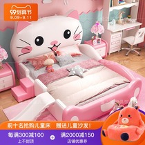 Princess bed childrens bed pink little girl cartoon Net red creative single leather bed 1 2 meters 1 5 function with guardrail