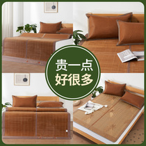 Bamboo Mat Cool Mat Air Conditioning Ice Silk Student Dorm Room Single Summer Bifacial Foldable Cow Leather Vines Old Bamboo Mat