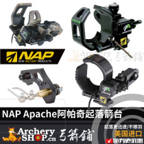 NAP Apache composite bow landing arrow table Apache carbon aluminum alloy stable non-erasing feather bow and arrow class