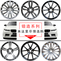 18 19 20 inch forging adapted BMW 3 Series 525 530 730 740 750 X3 train wheel modified