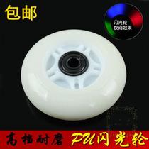 22 New Products Vitality Board Wheels Universal 8q0MM High Bomb PU Rubber Wheel Flash Wheel Two Rounds Scooter Skateboard