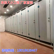 Factory waterproof anti-fold special board Shower room Simple self-installed urinal bathroom partition wall door public toilet partition