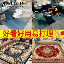 Nordic Rug Bedroom Living Room Door Cushion Full Of Lovely Rooms Bedside Tea Table Tennis Red Contemporanine Modern Minimalist Mat