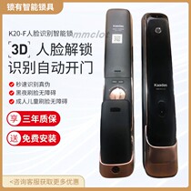 Kaidishi k20f fingerprint lock Smart lock Household anti-theft door lock Electronic lock Multi-function fingerprint lock Electronic door lock