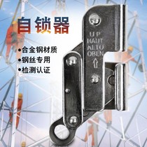 Wire rope tie air conditioning cover self-locking one-time locking anti-drop length 25 meters lock can not be pulled out