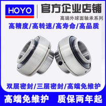 Harbin Maintenance-free outer spherical bearings UC205 201 202 203 204 206 High speed 207 208R3