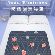 Menstrual Mat Physiological Period Great Aunt Mat Waterproof Washable Menstrual Small Mattress Thickening of Urine Mat Case Fake Mat Women Special