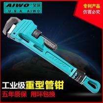 Pipe pliers American household pipe pliers pliers water pipe wrench water pump plumbing tool water pipe pliers installation