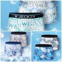 V.JECKEY Wijec 2022 spring summer ice silk mens flat corner underpants Intidal fashion box dress breathable and soft