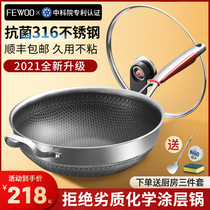 Stainless steel frying pan flat bottom non-stick pan Home gas stove suitable for induction stove gas cooker Special frying pan without oil smoke