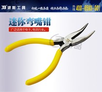 Persian hardware tools mini curved mouth pliers 5