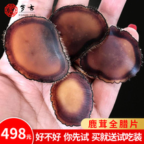 Deer antler slices full wax slices are rich in blood from Jilin Changchun deer antler whole wax slices soaked in water to make soup and wine