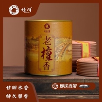 Ganges old sandalwood 12-hour ritual Buddha incense incense home indoor natural long-lasting tarxiang toilet to improve the environment