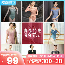 danzbaby ballet dancer in the air yoga service break code pick up 99S