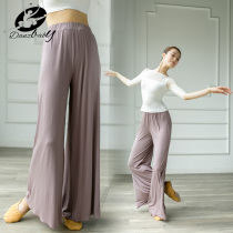 danzbaby modal dance practice pants modern dance wide leg pants womens Bell pants ballet yoga pants DZ155