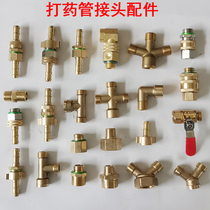 Agricultural electric sprayer full copper nozzle spraying machine single double three hole nozzle large atomization adjustable direct injection