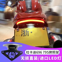Spot for Ducati 696 795 796 m1100evo modified short tail license plate frame taillight steering car