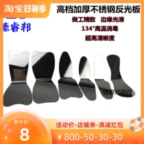 Dental thickened 3D three-dimensional stainless steel reflector mirror orthodontic maxillofacial buccal side photo high temperature semi-oral hook