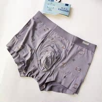 Eurozuns graphite thin bottom crotch antibacterial flat corner underpants mens mid-waist free of marks The four corners of the underpants do not seat the crotch