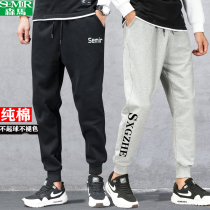 Senma mens spring autumn summer leisure sports long pants closed with loose small footed knitted sweatpants student basketball pants thin